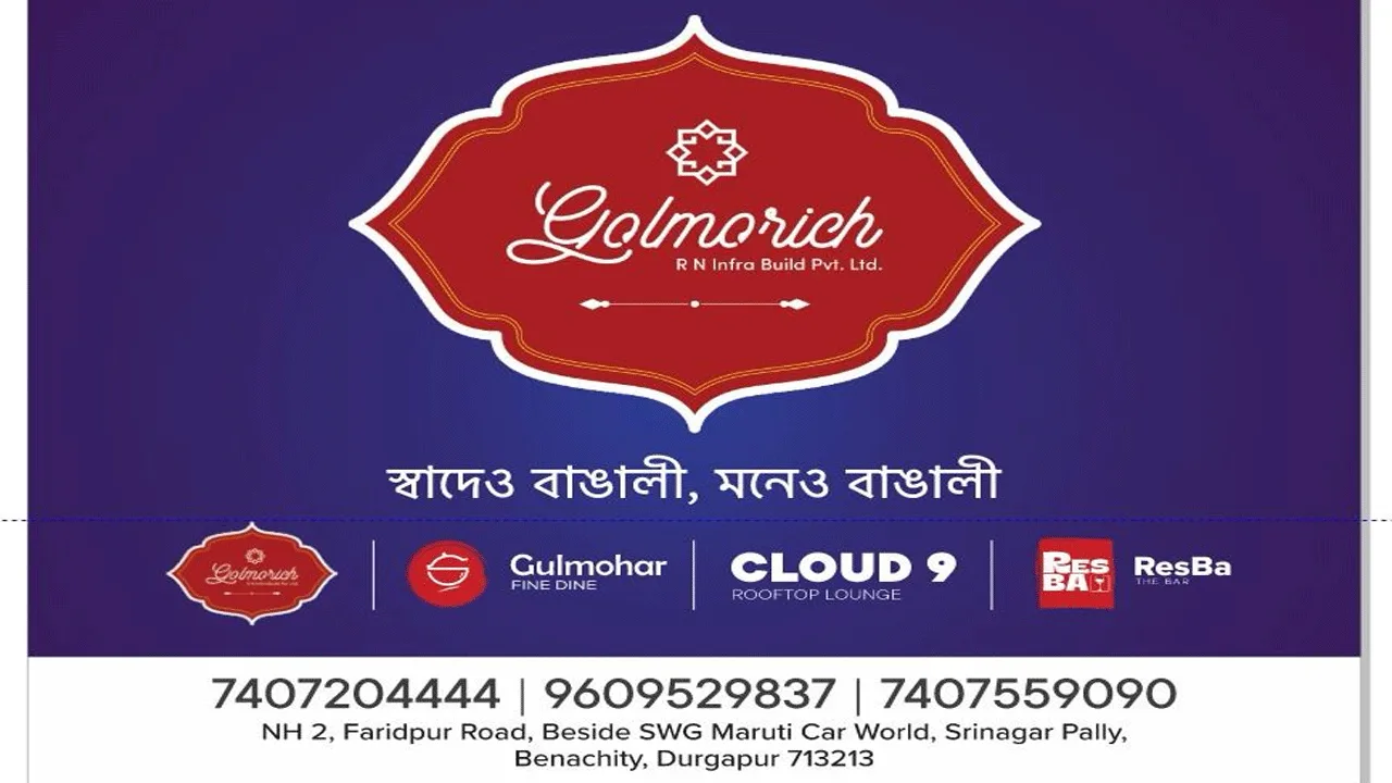 GULMOHOR