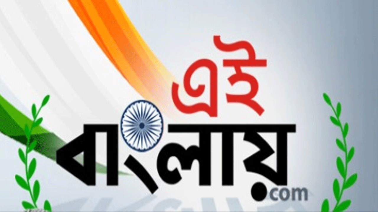 eaibanglai