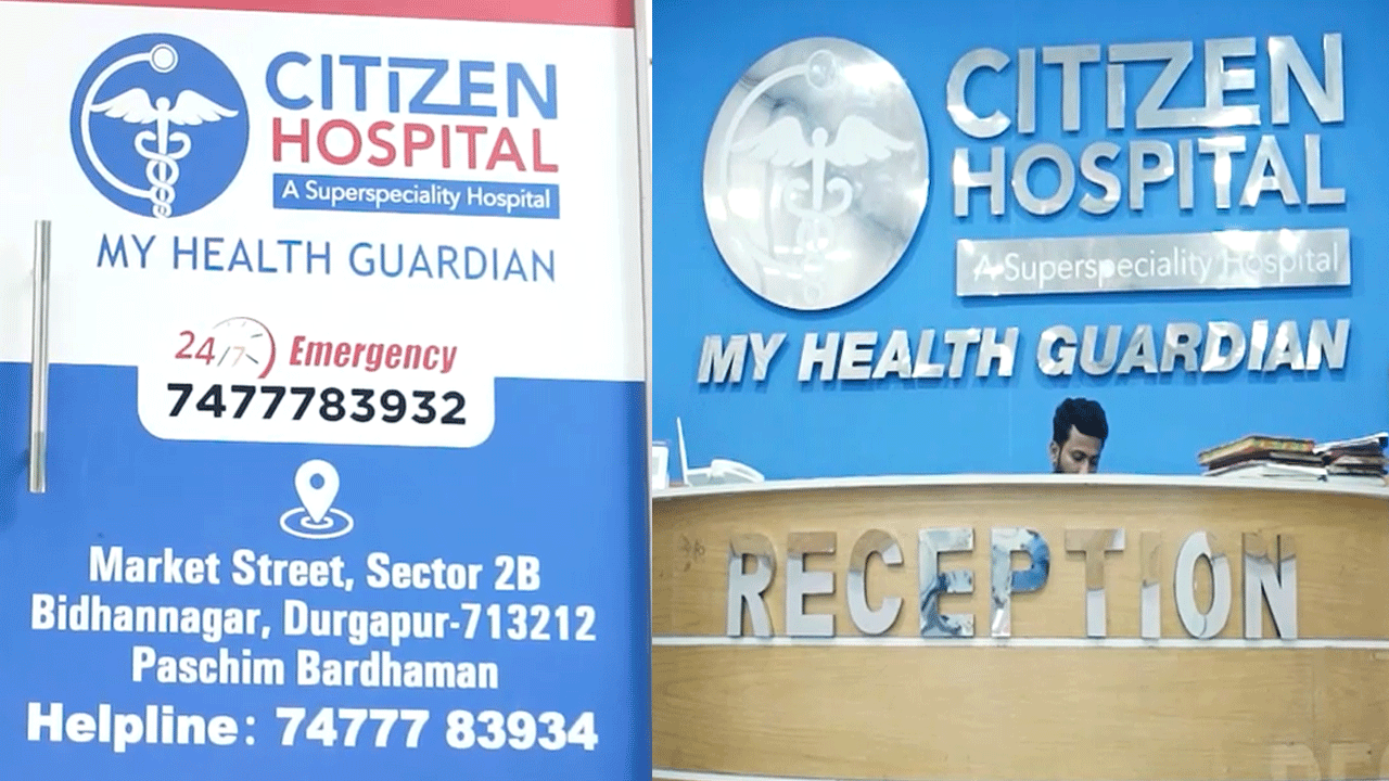 CITIZEN HOSPITAL