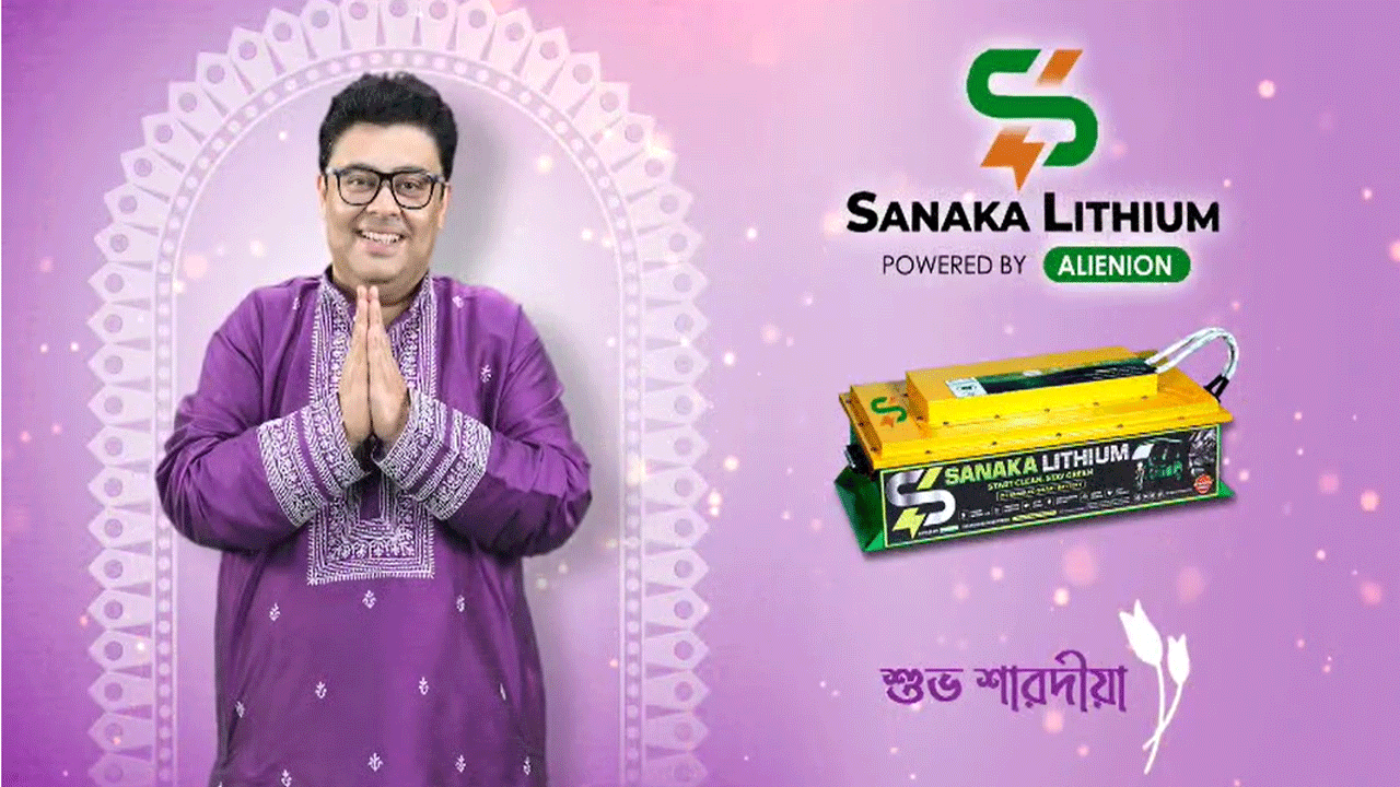 sanaka battery