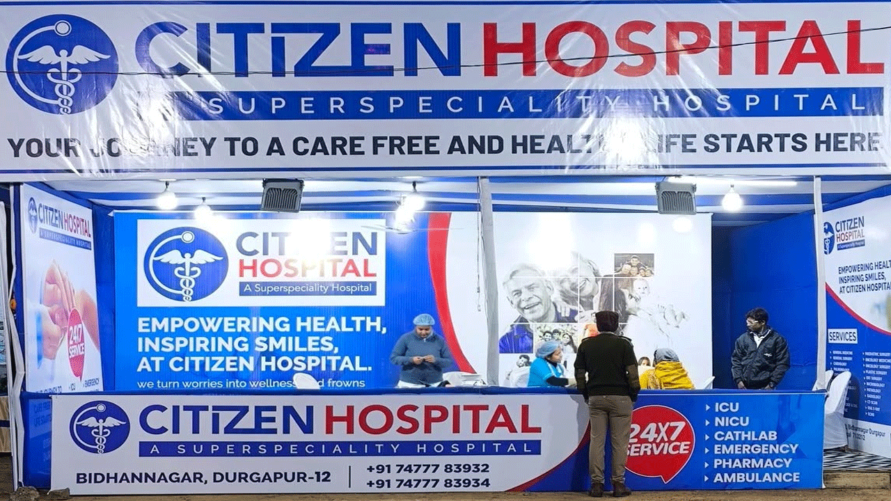 citizen hospital