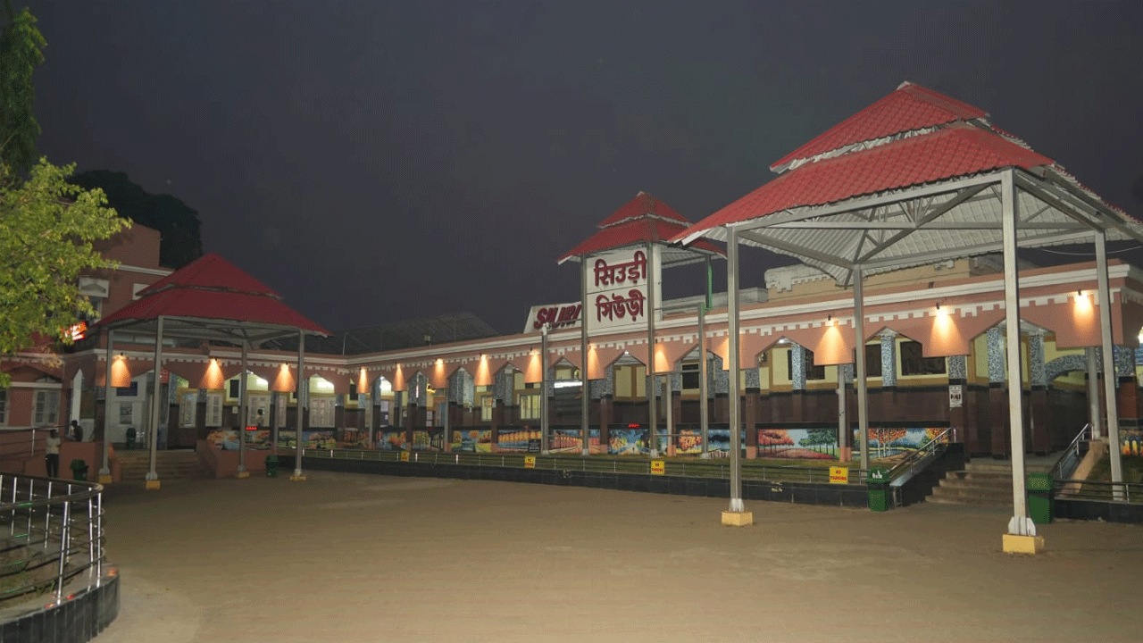 Siuri Railway Station redeveloped Under the Amrit Bharat Station Scheme