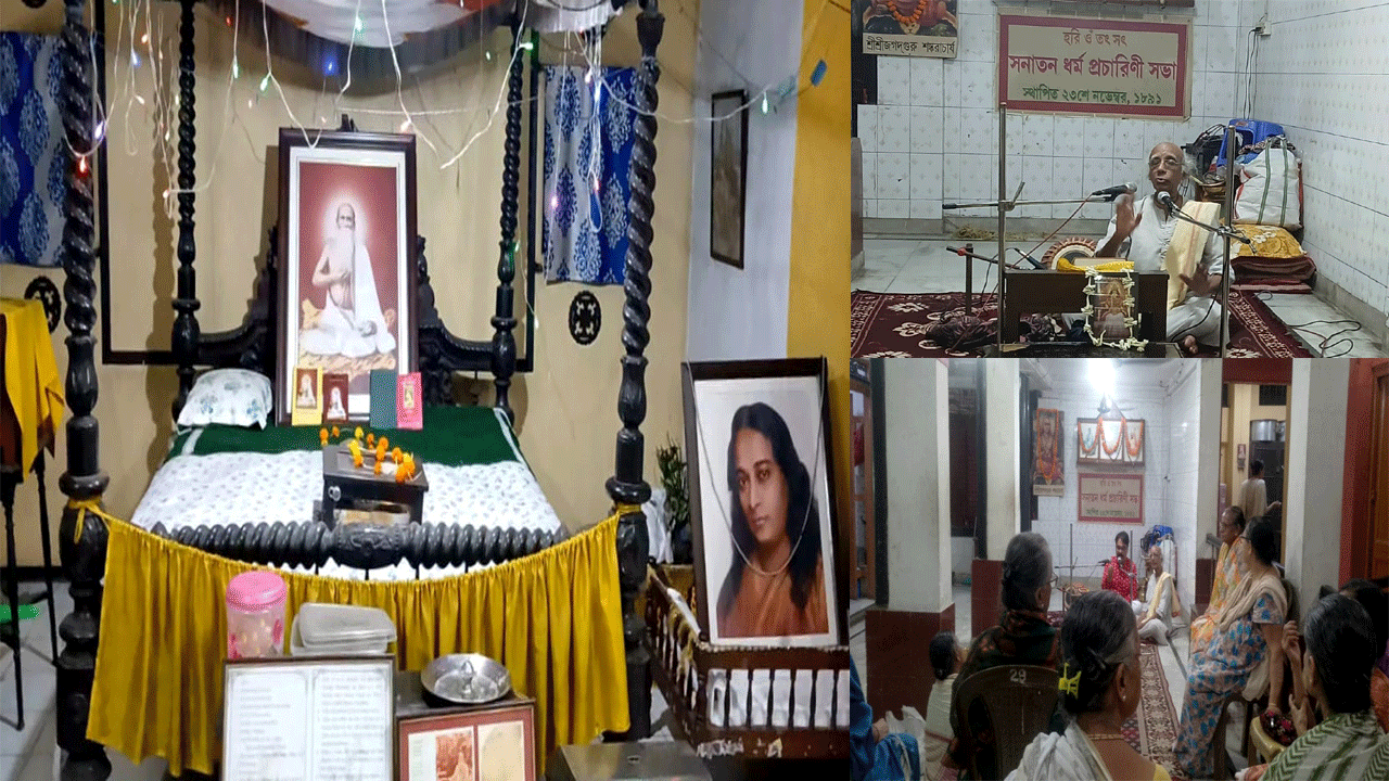 Commemorative Event at Nagendra Math on the Birth Tithi of Jahnava Devi, Kolkata 