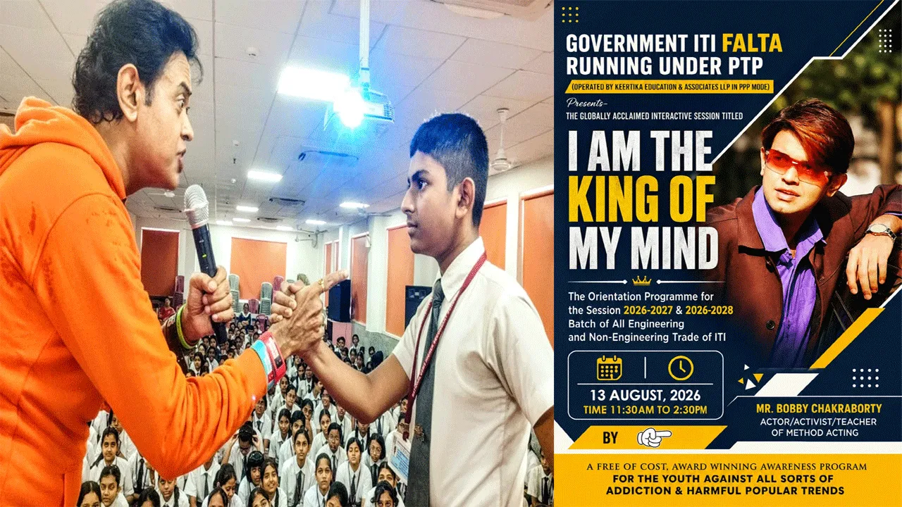 ANTI ADDICTION CAMPAIGN AT GOVT. ITI COLLEGE, FALTA
