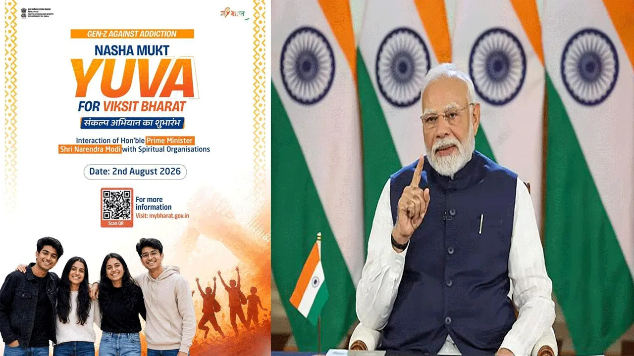 PM to launch ‘Nasha Mukt Yuva for Viksit Bharat Sankalp Abhiyan’ on 2nd August