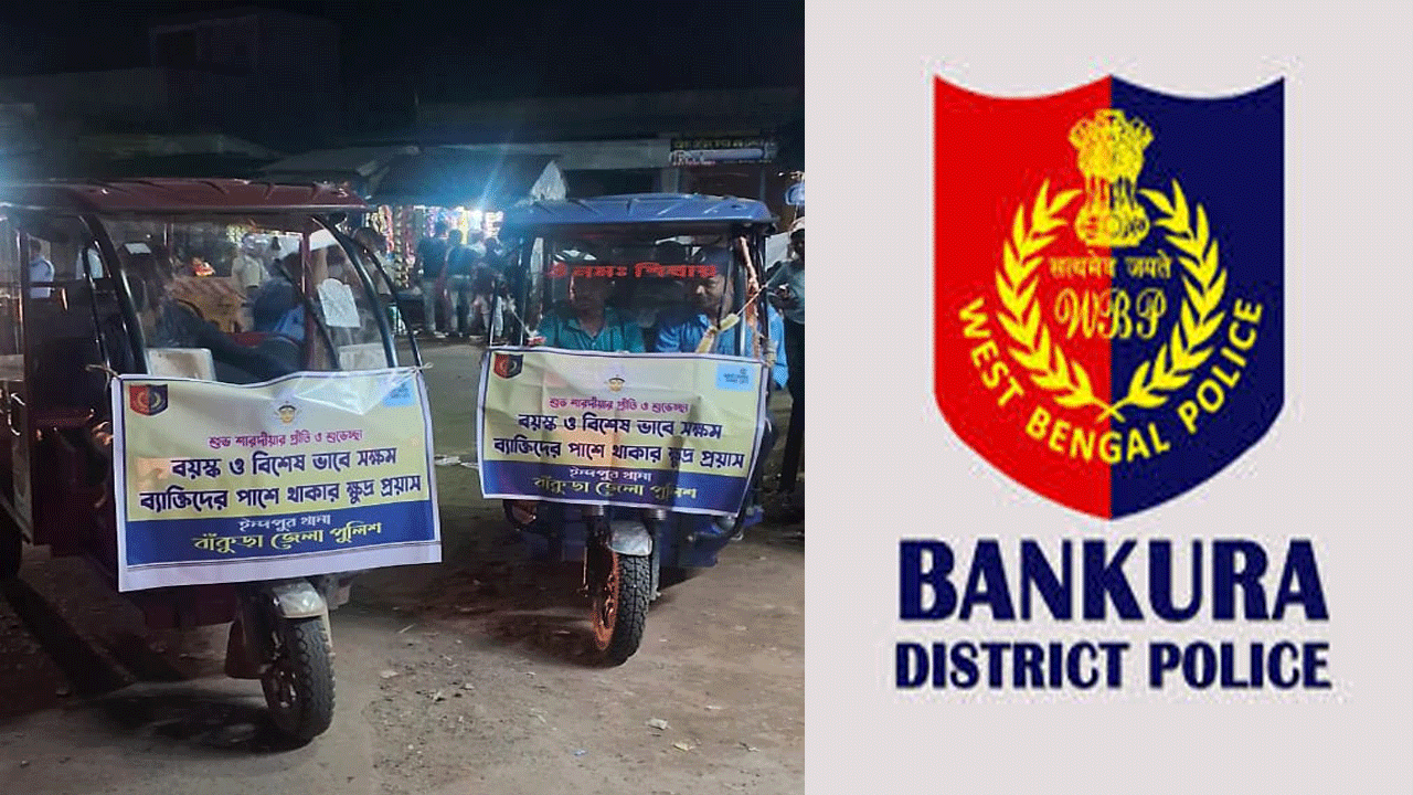 Free Police Totos carrying veterans to Puja Pandals